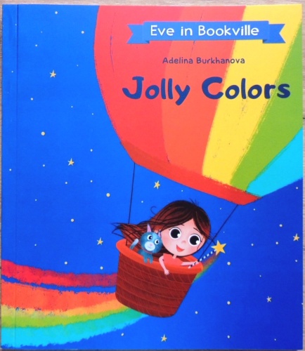Eve in Bookville. Jolly Colors
