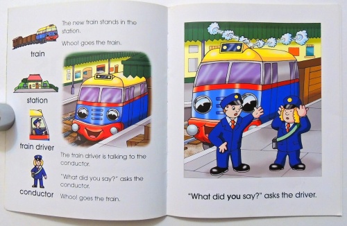 The Trouble with Trains  3